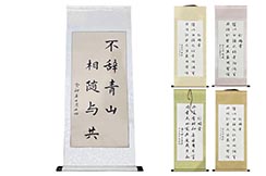 Décoration Calligraphie Chinoise, Petit Modèle (40x140cm)